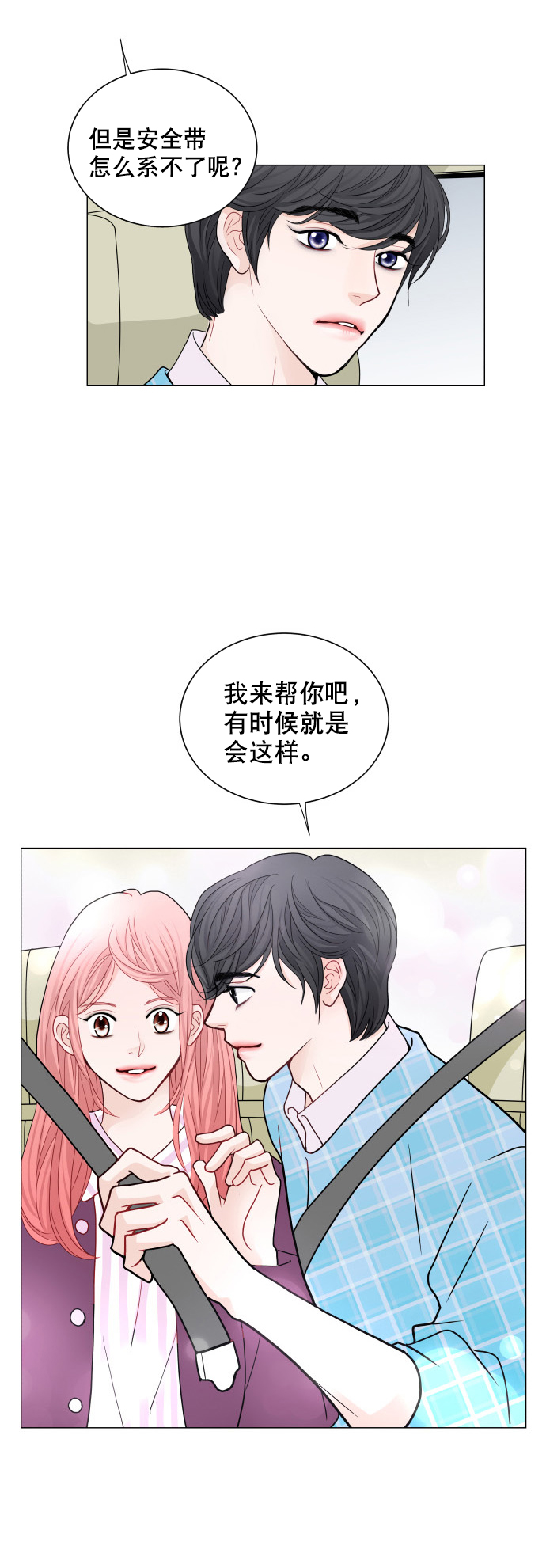 第20话60