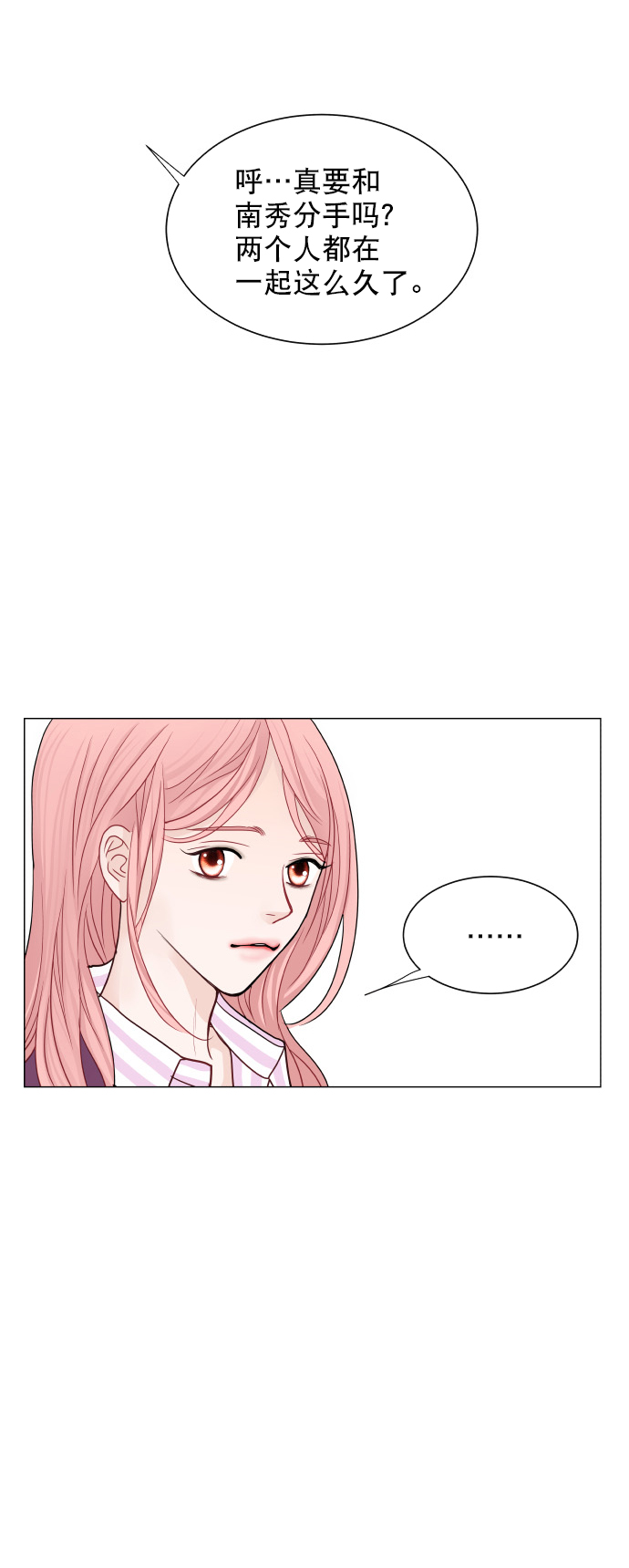 第21话10