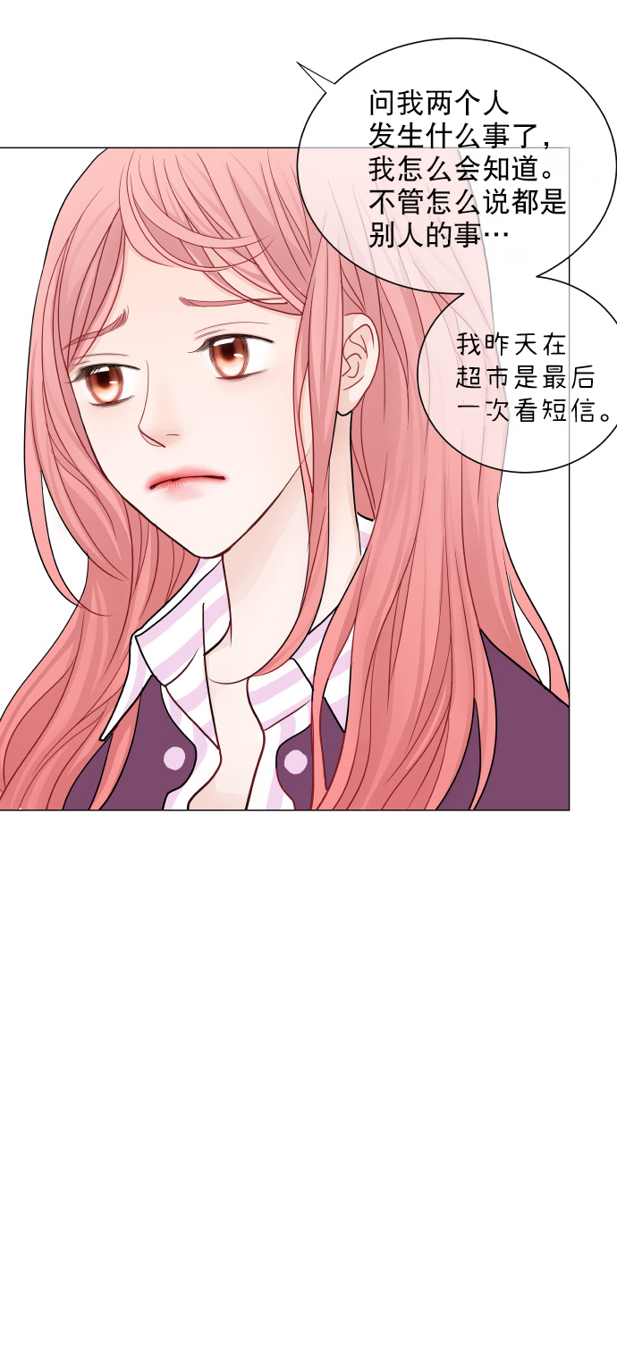第21话13