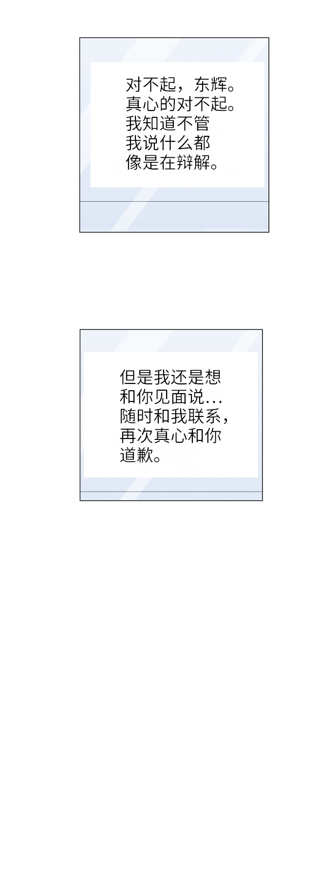 第21话16