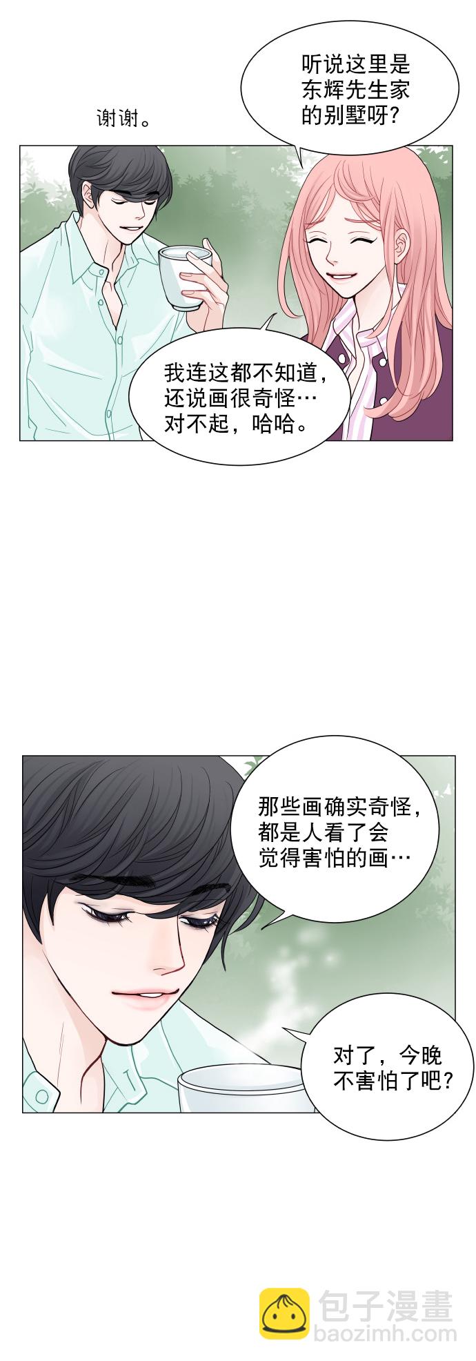 第21话18