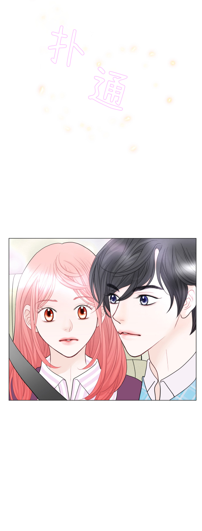 第21话2