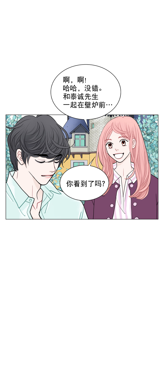 第21话20