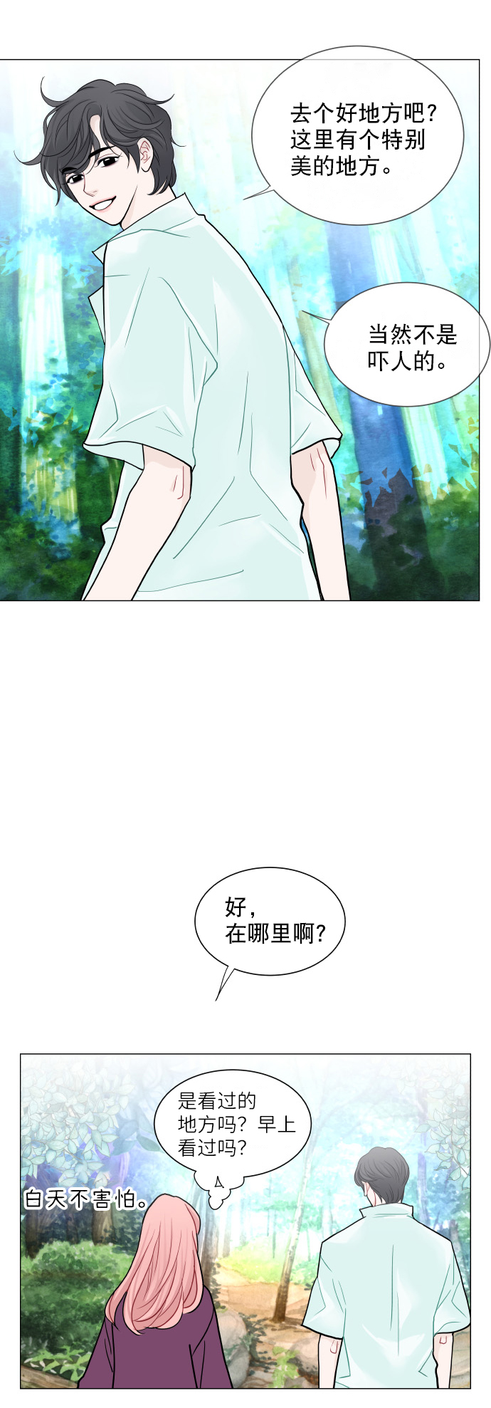 第21话21