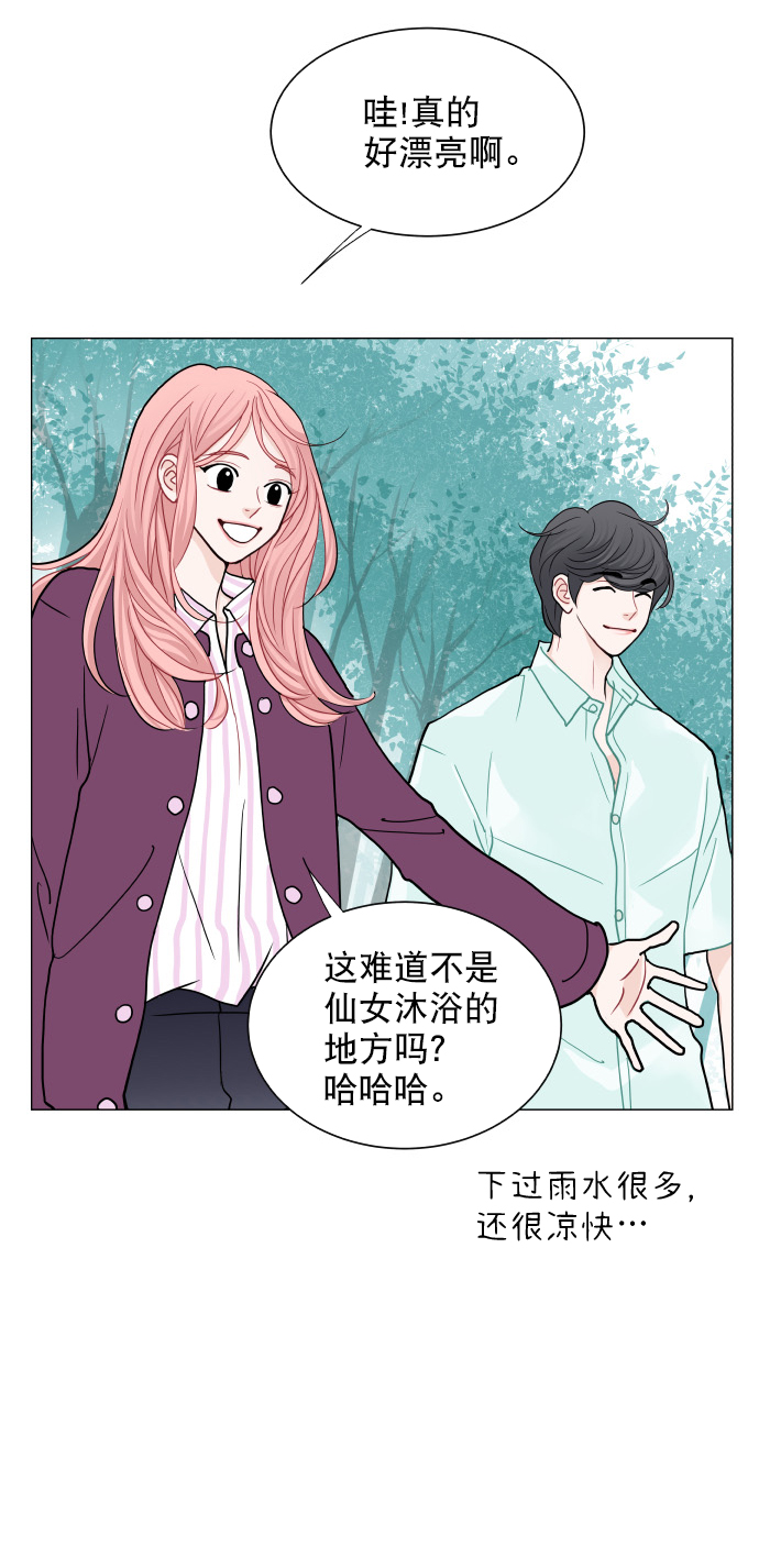 第21话23