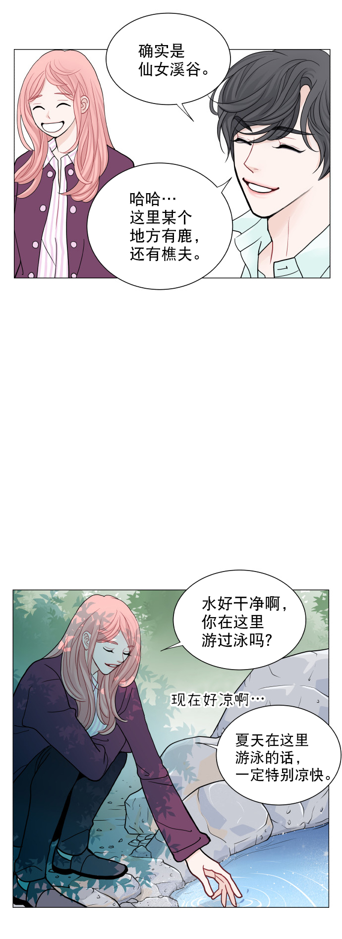 第21话24