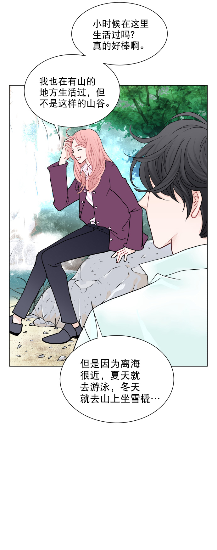 第21话26