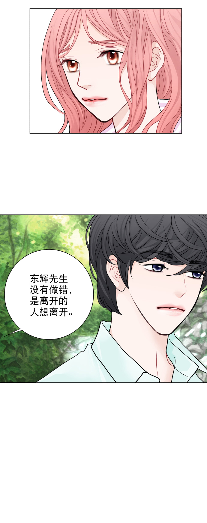 第21话27