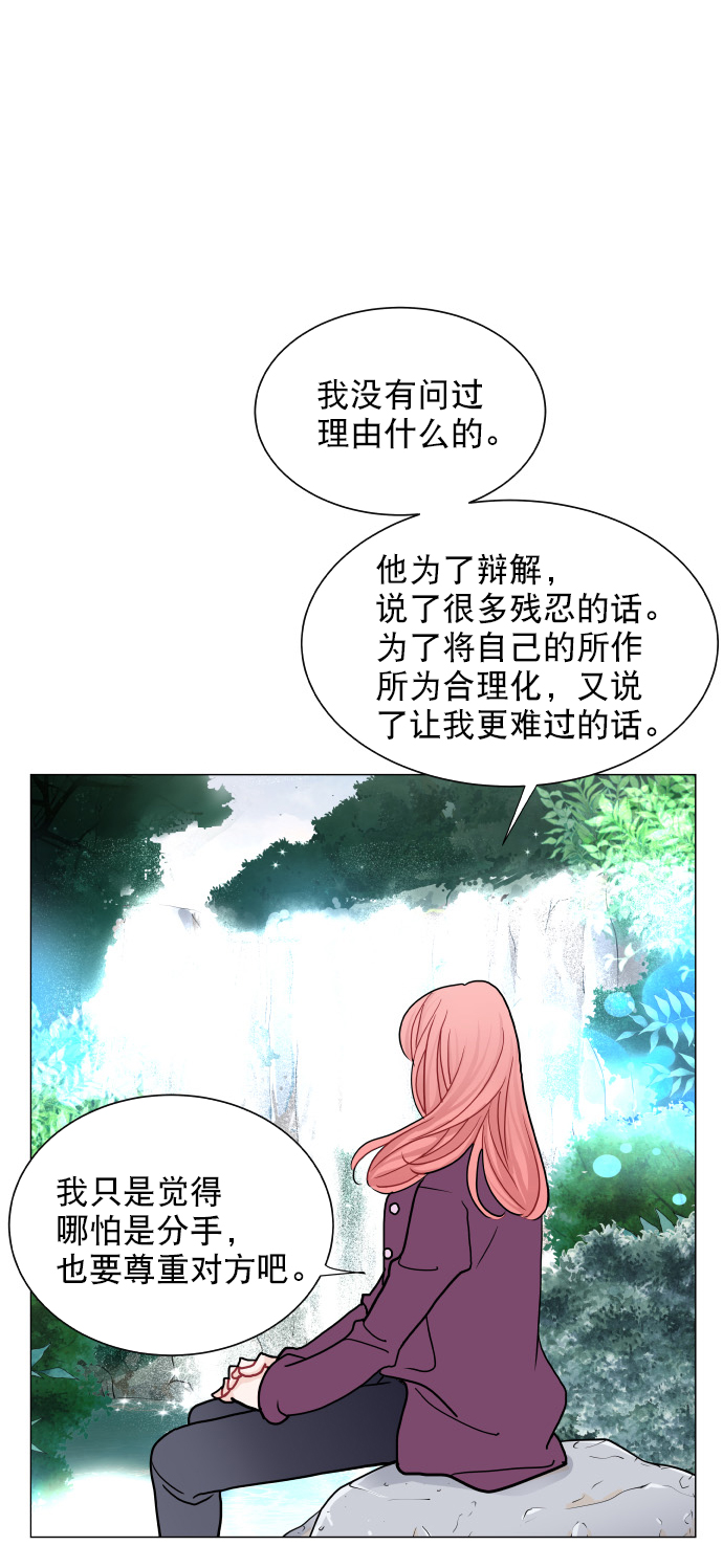 第21话29