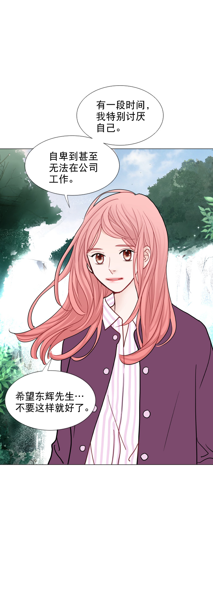 第21话31