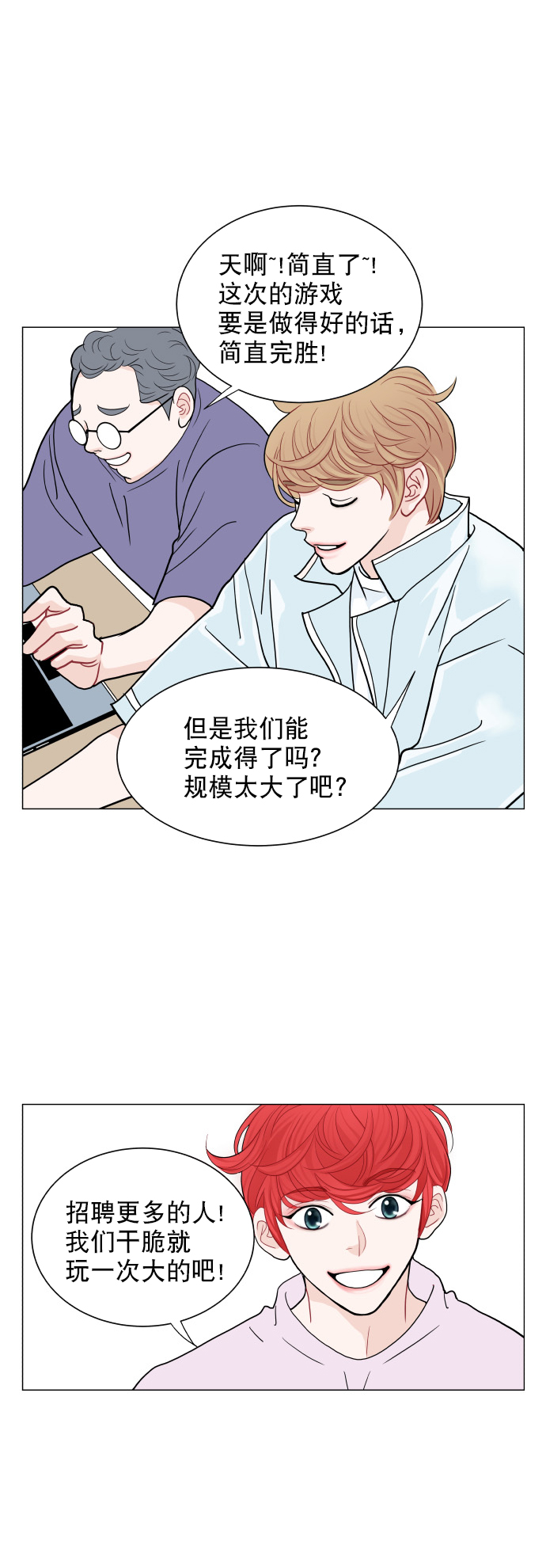 第21话35