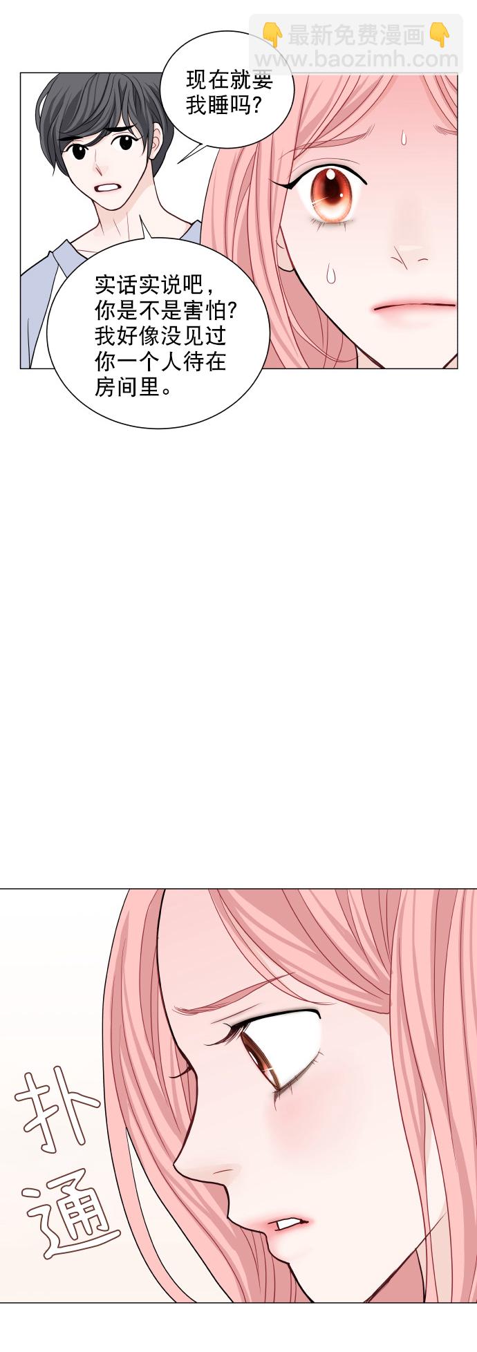 第21话40