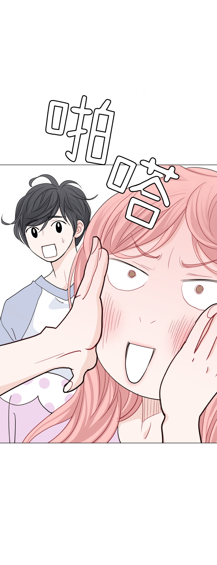 第21话44