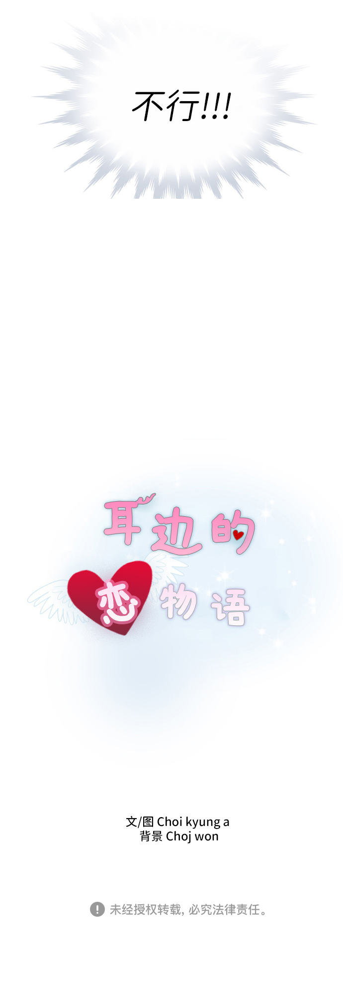 第21话45