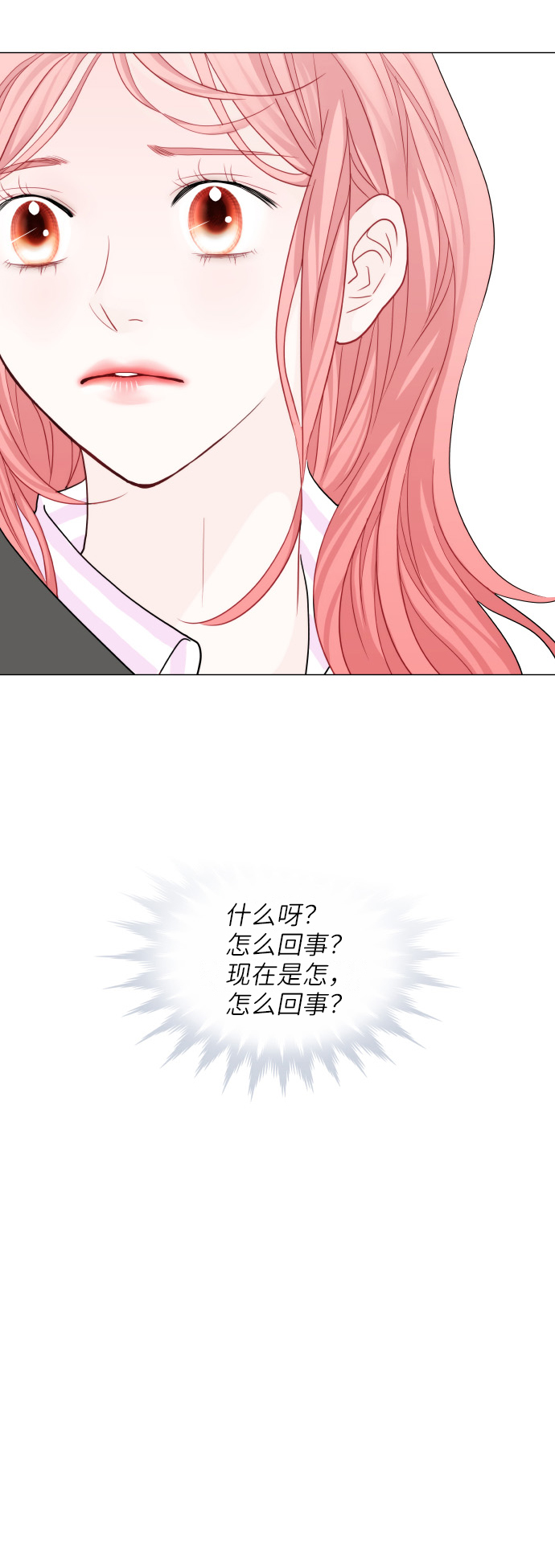 第21话5