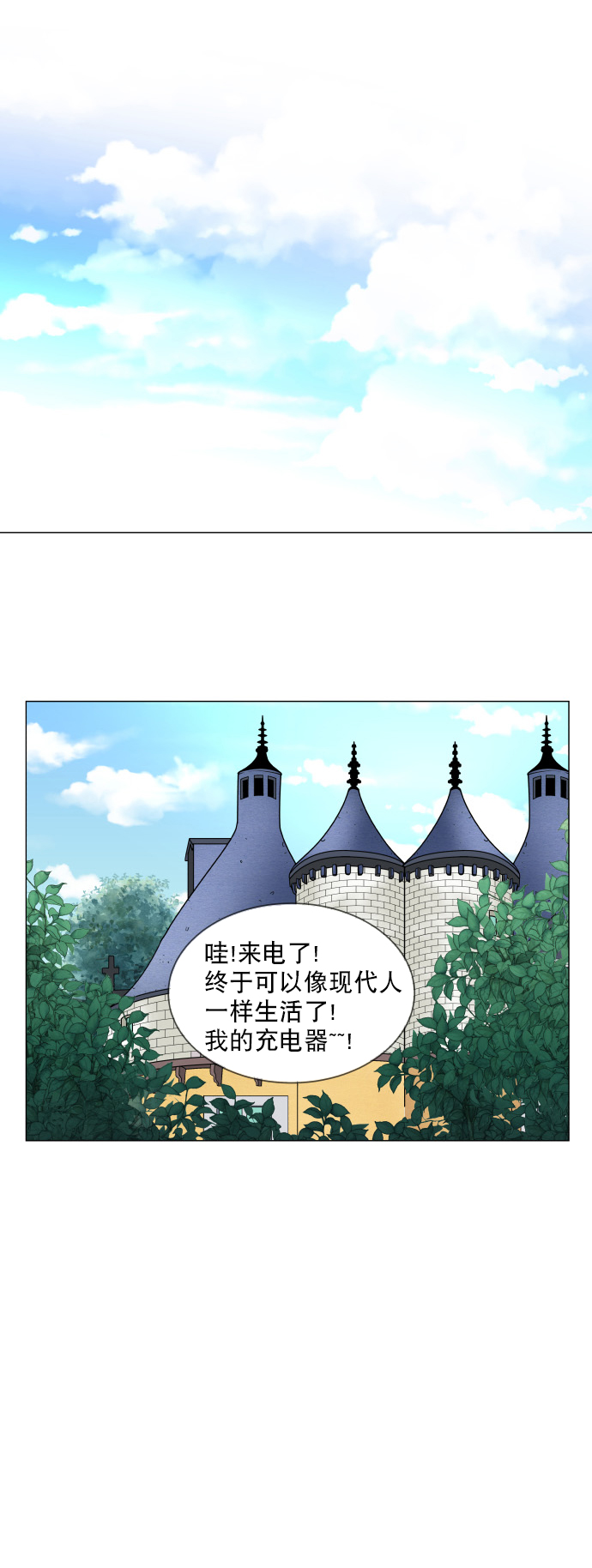 第21话6