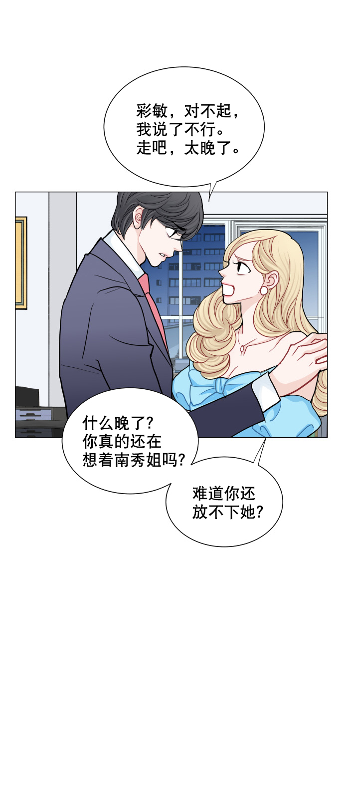 第25话10