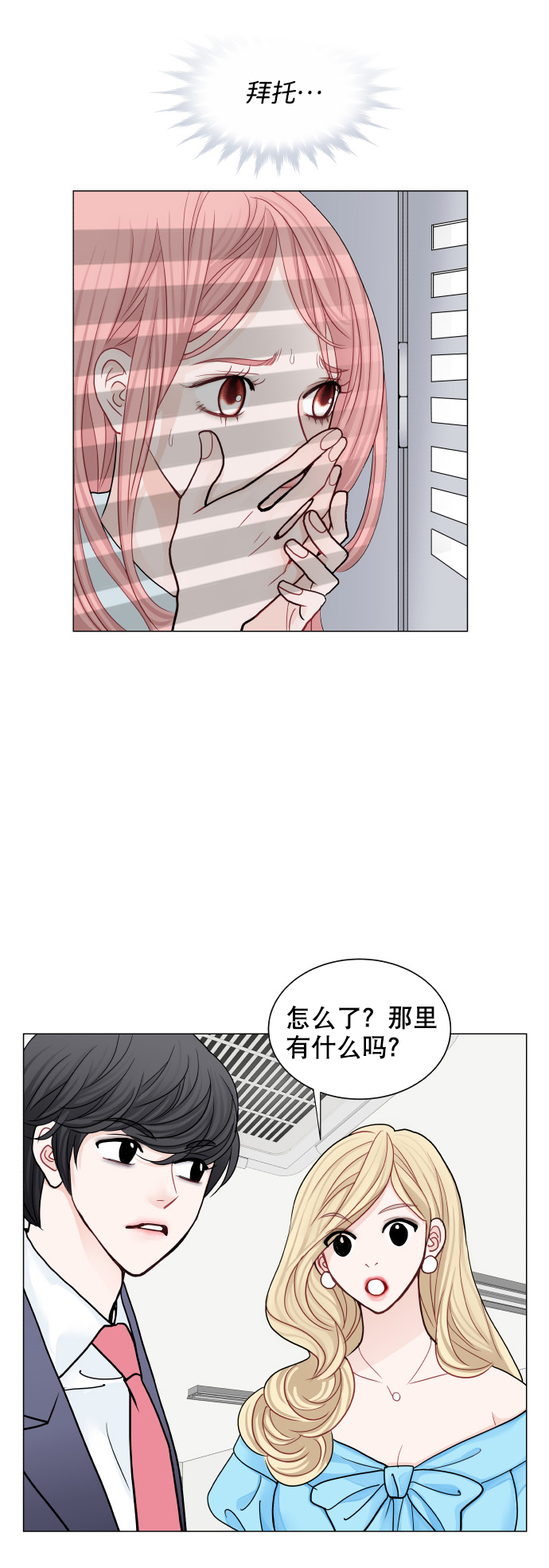 第25话2