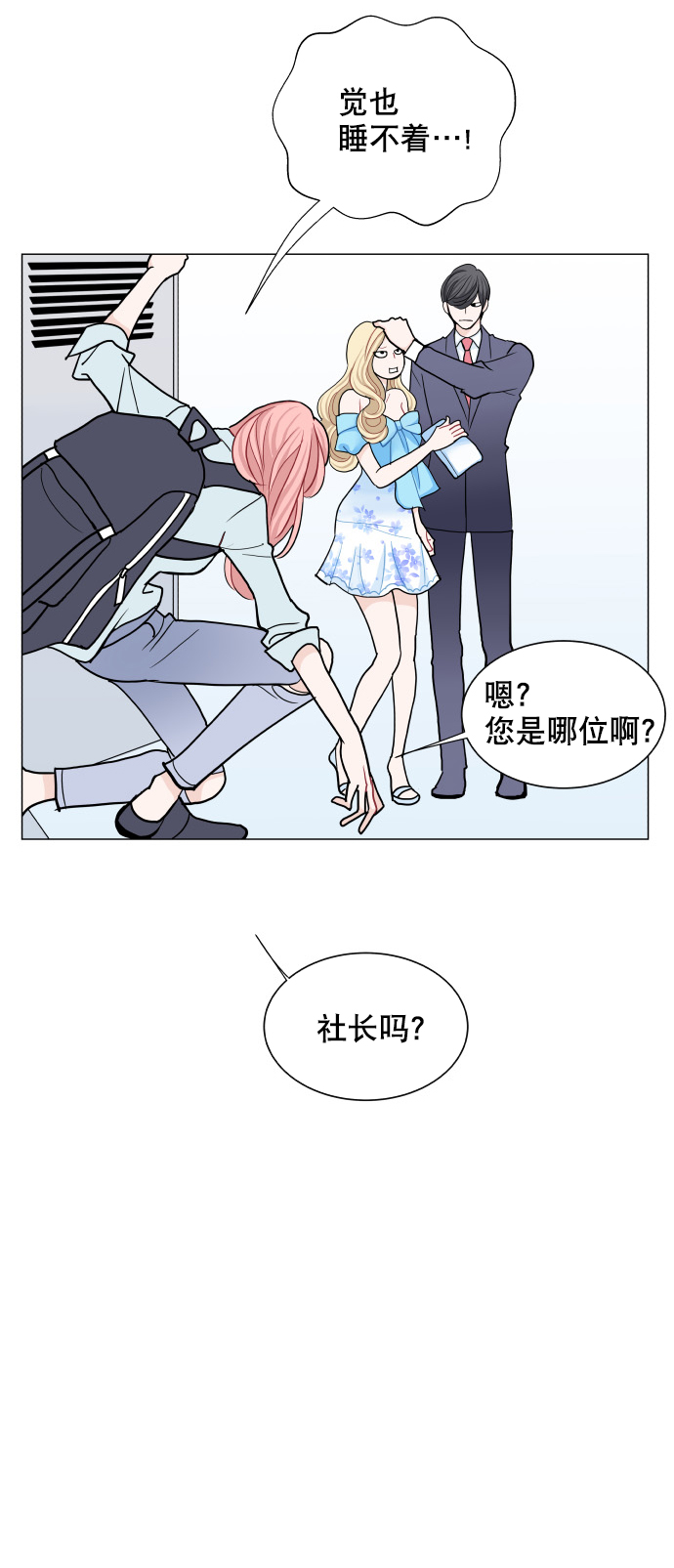 第25话21
