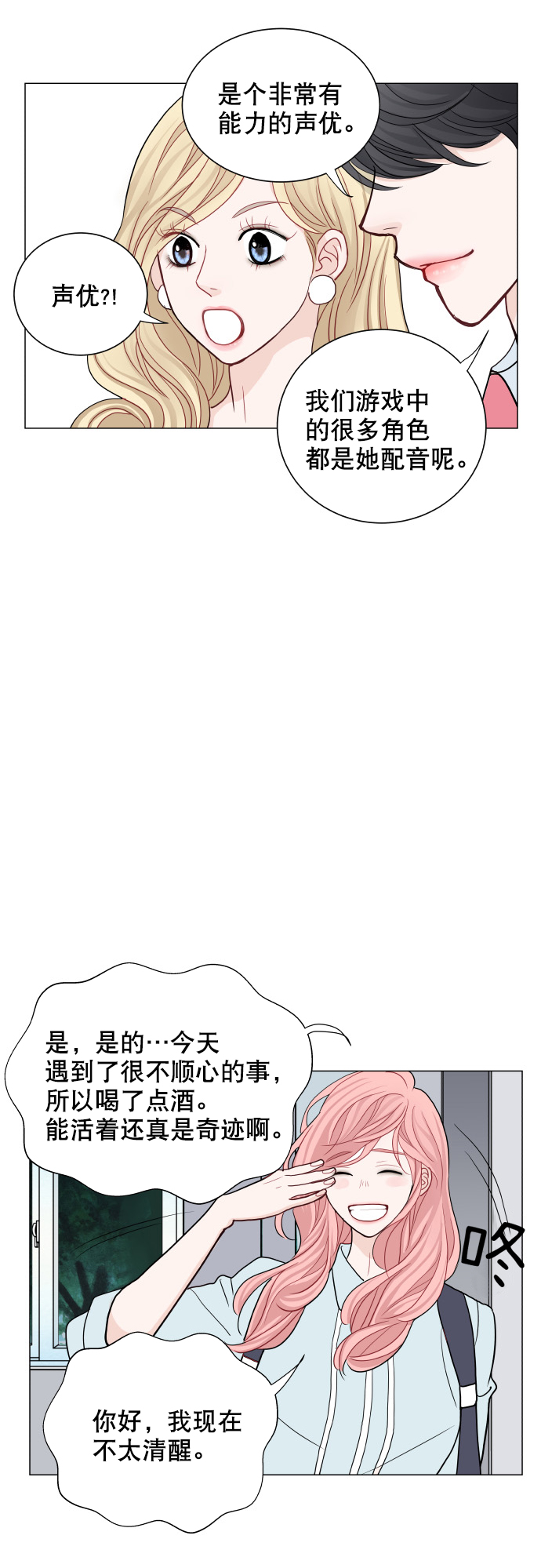 第25话24