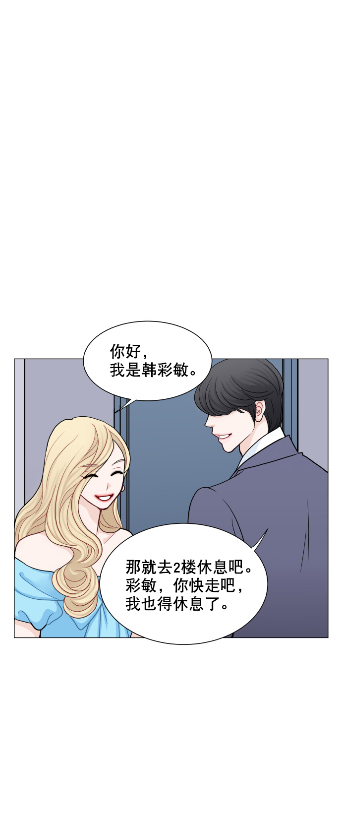 第25话25