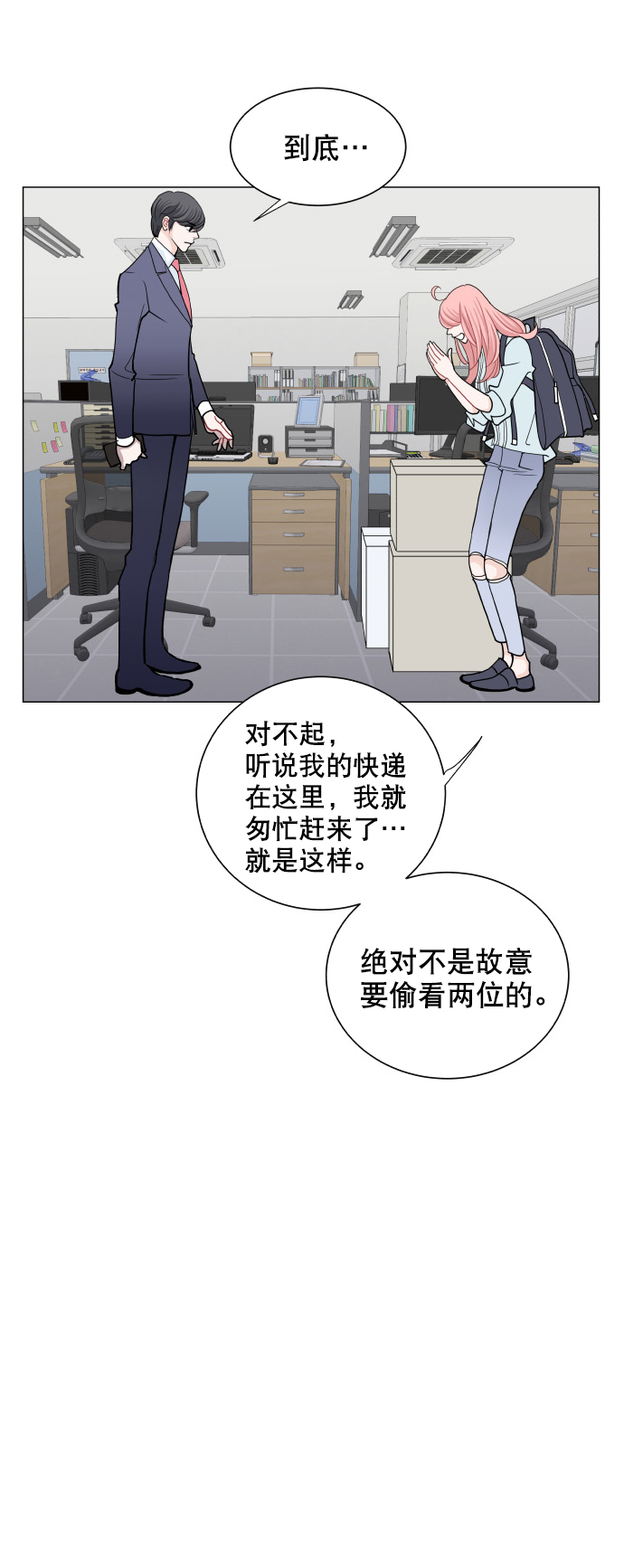 第25话32
