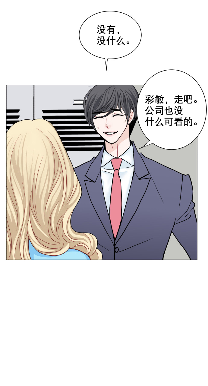 第25话4