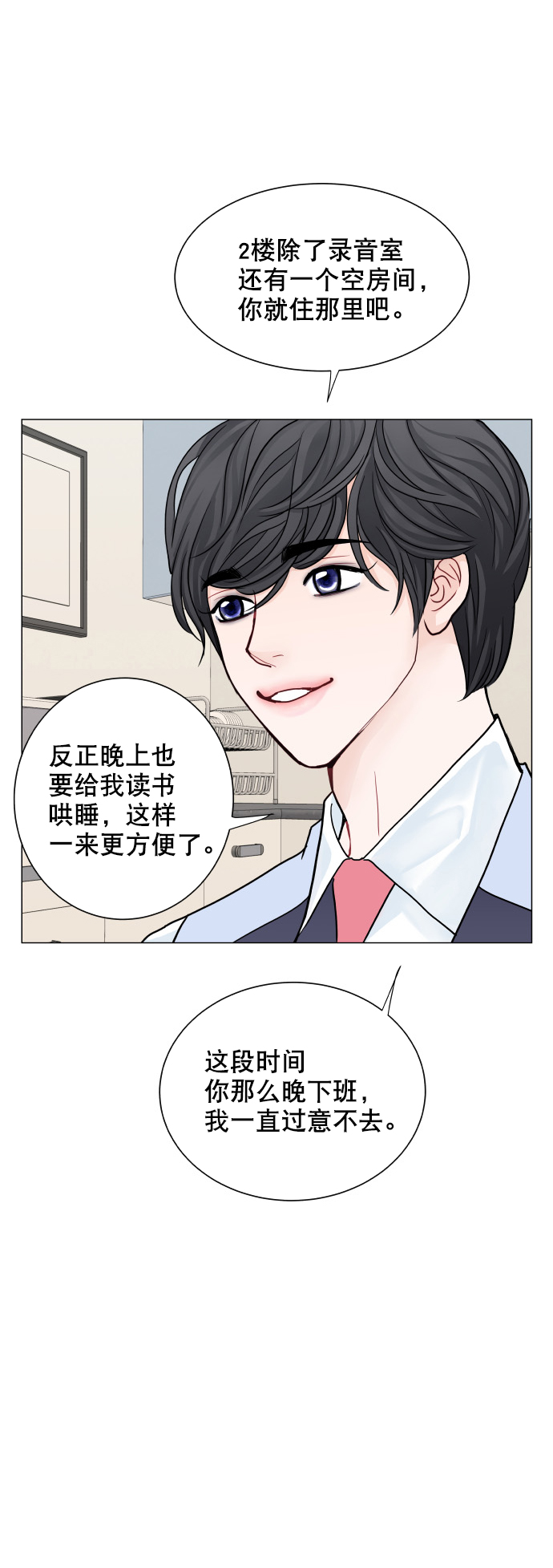 第25话40