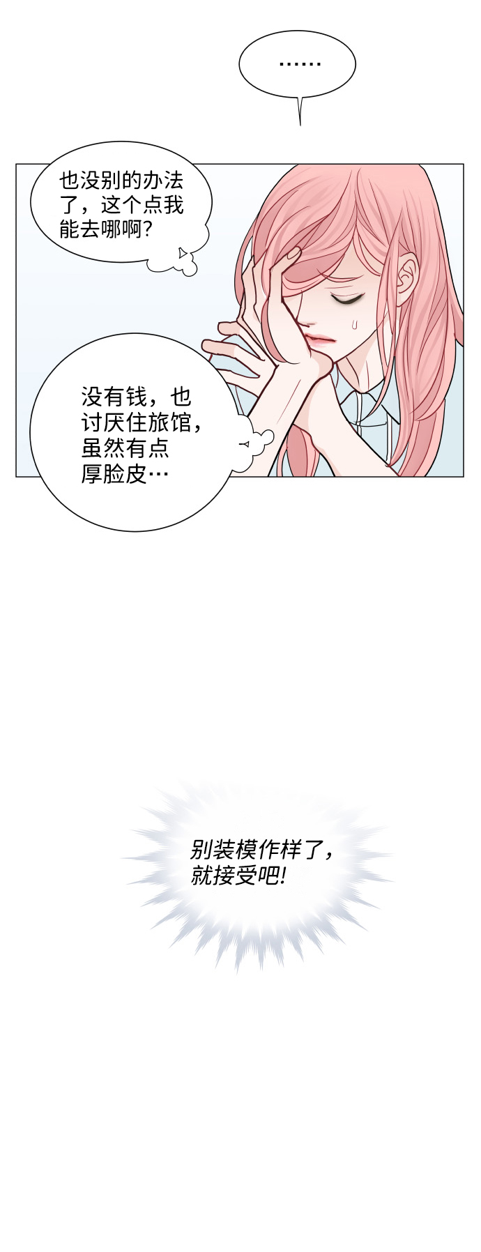 第25话42