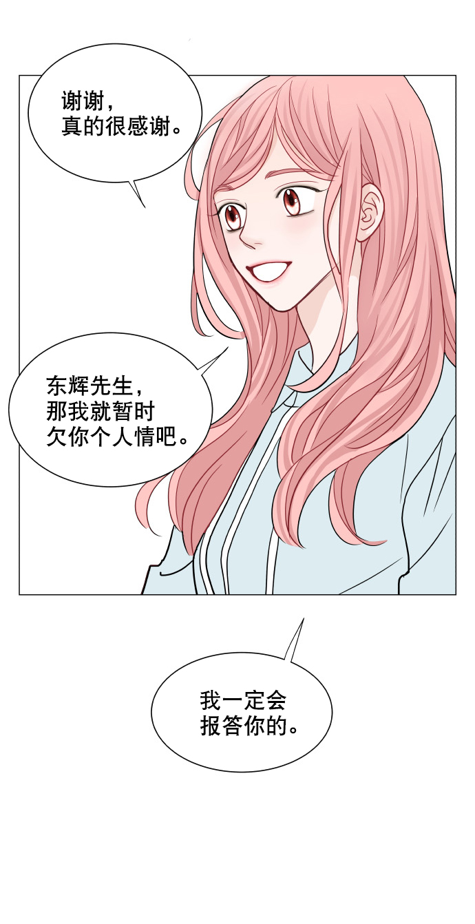 第25话43