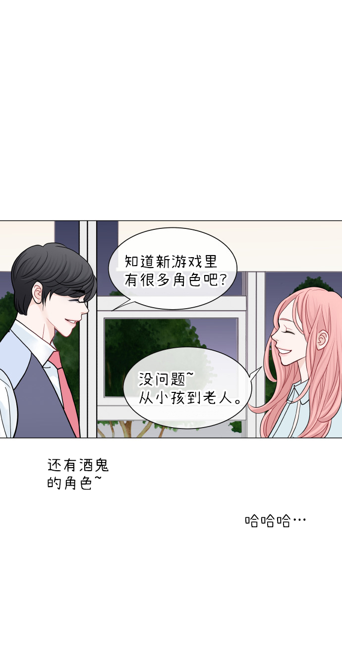 第25话44