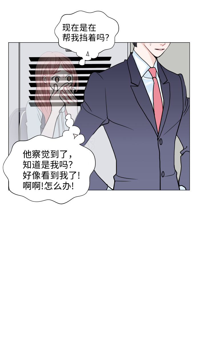 第25话5