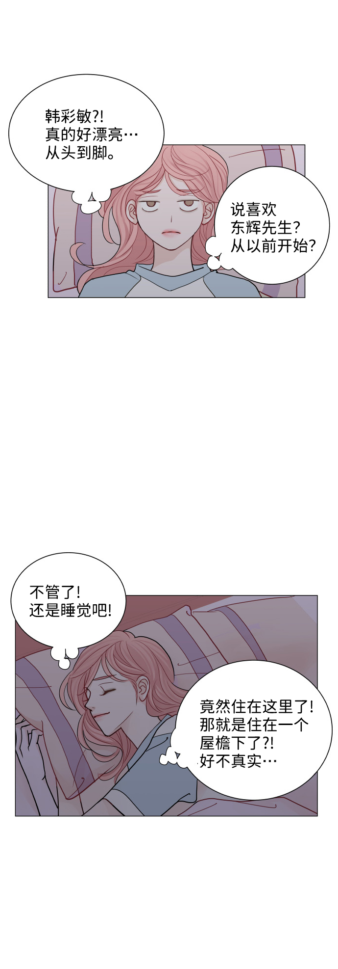 第25话50
