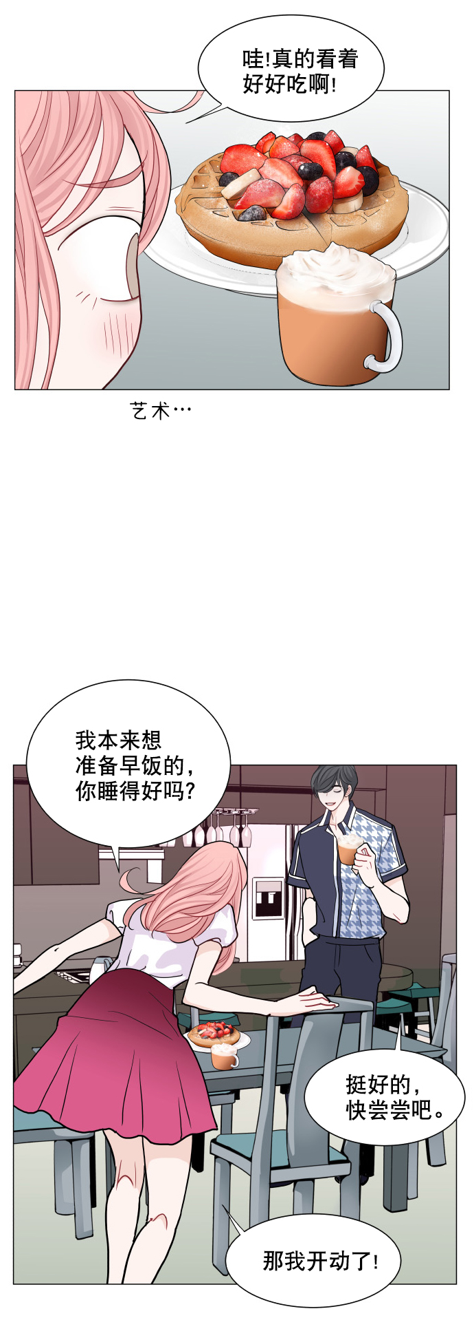 第25话55