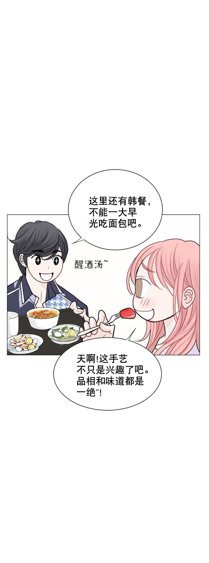 第25话56