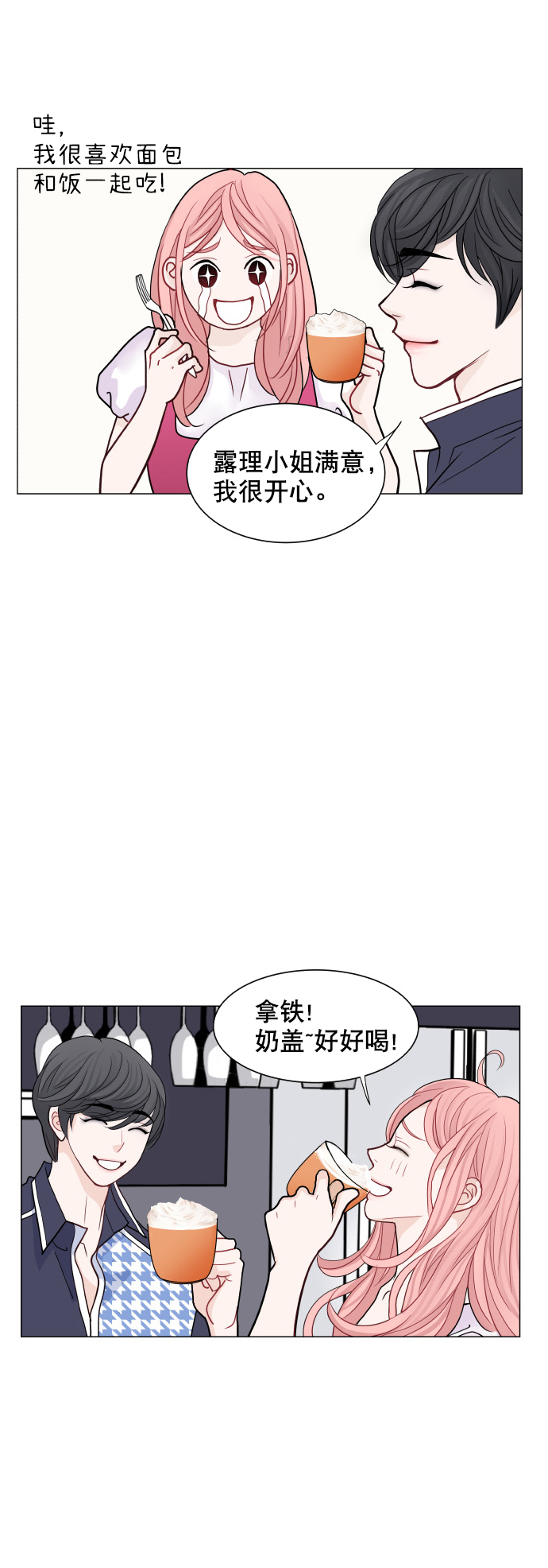 第25话57