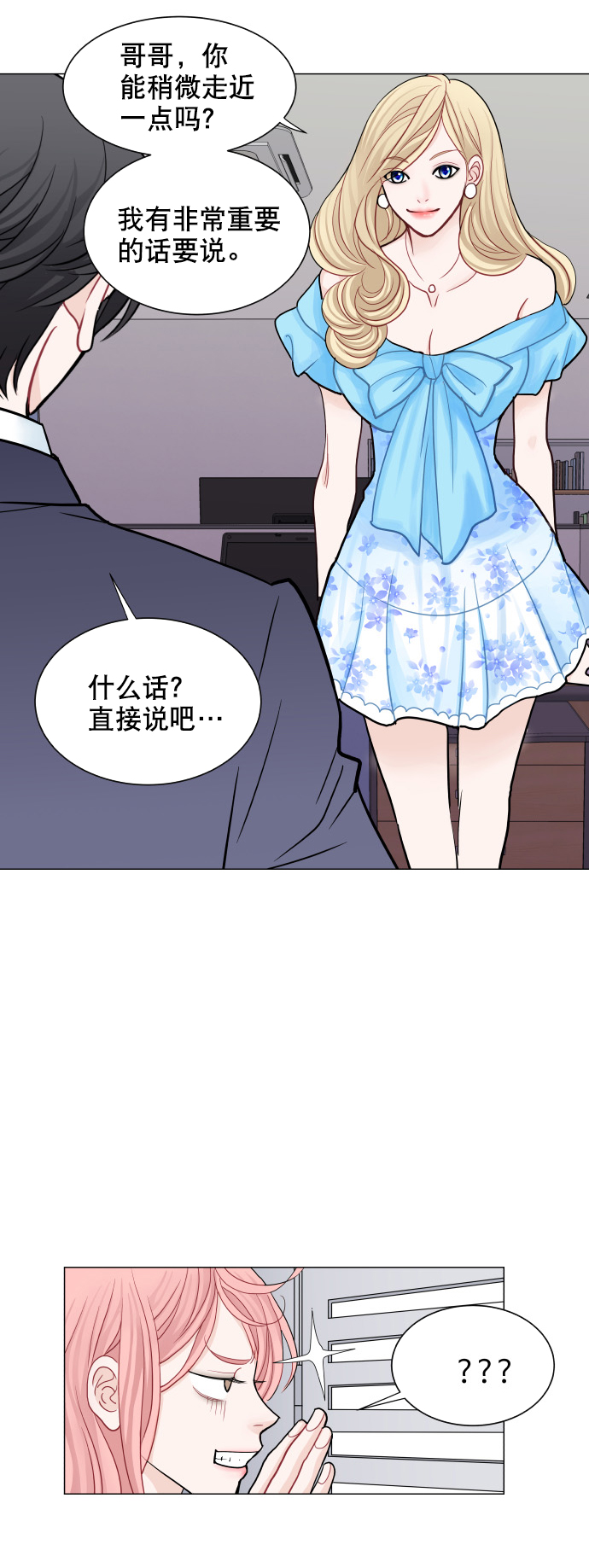第25话6