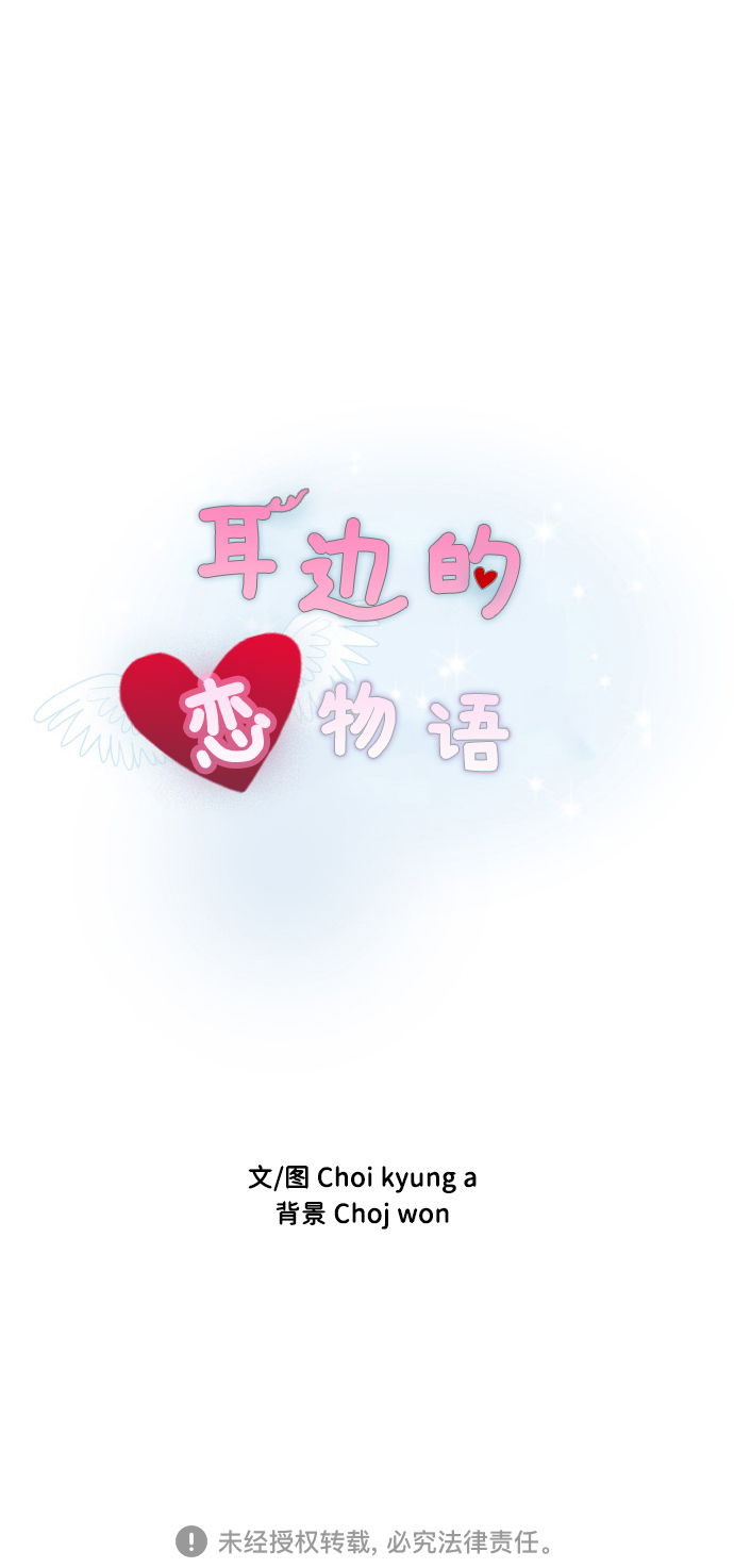 第25话60