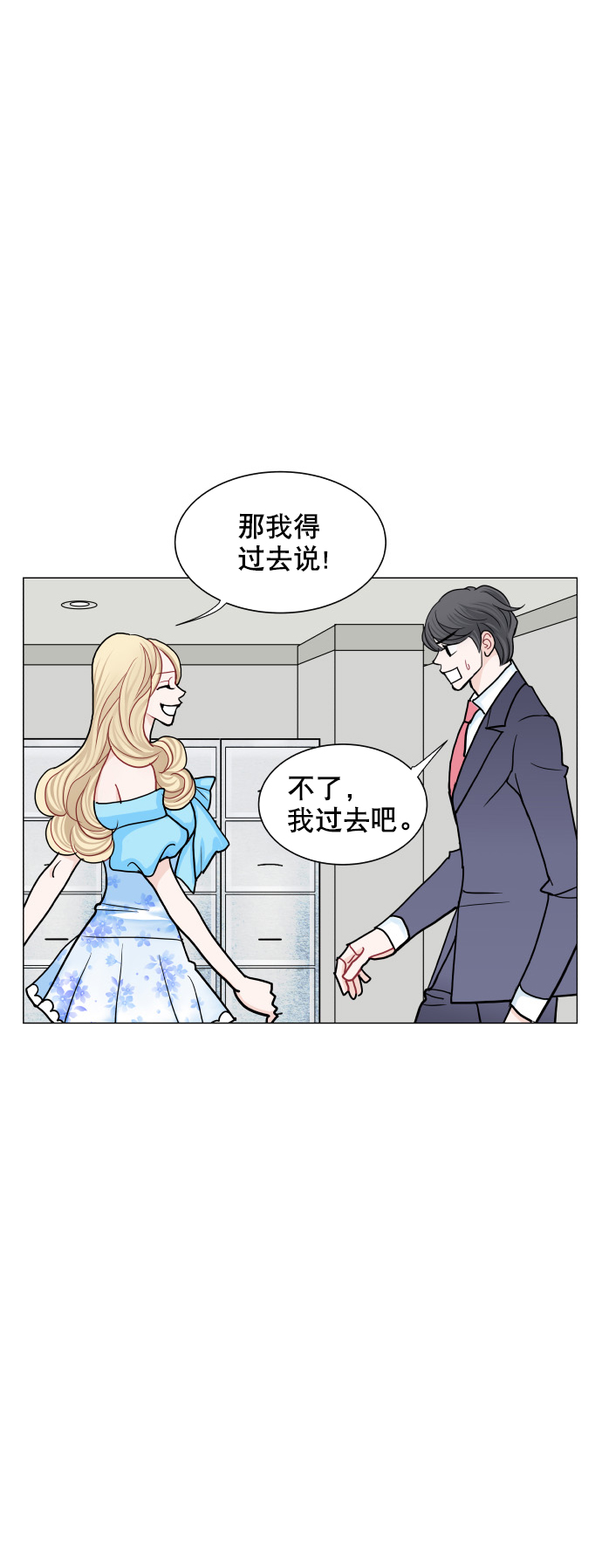 第25话7