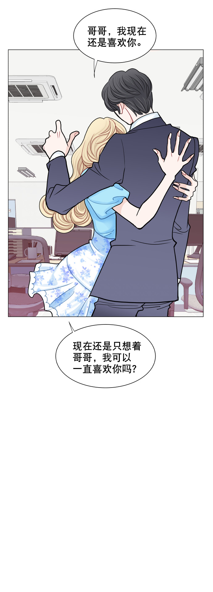 第25话9