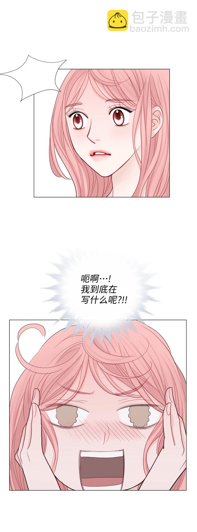 第26话12