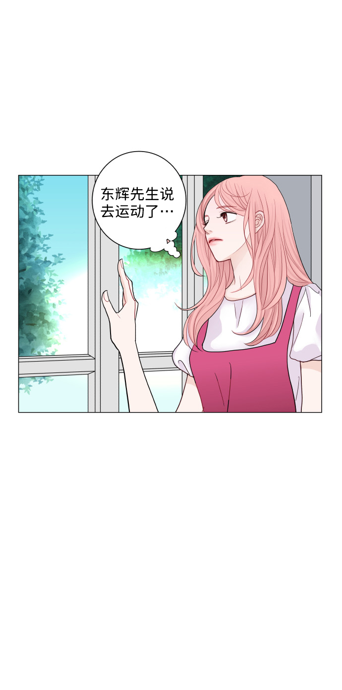 第26话14
