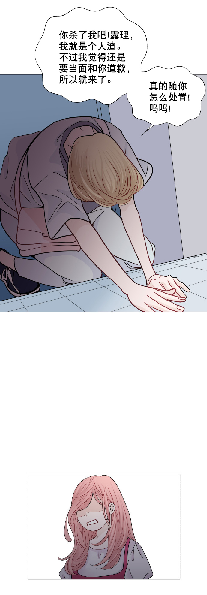 第26话18