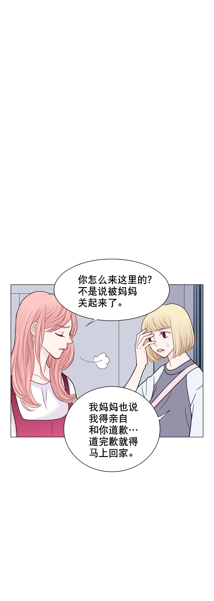 第26话19
