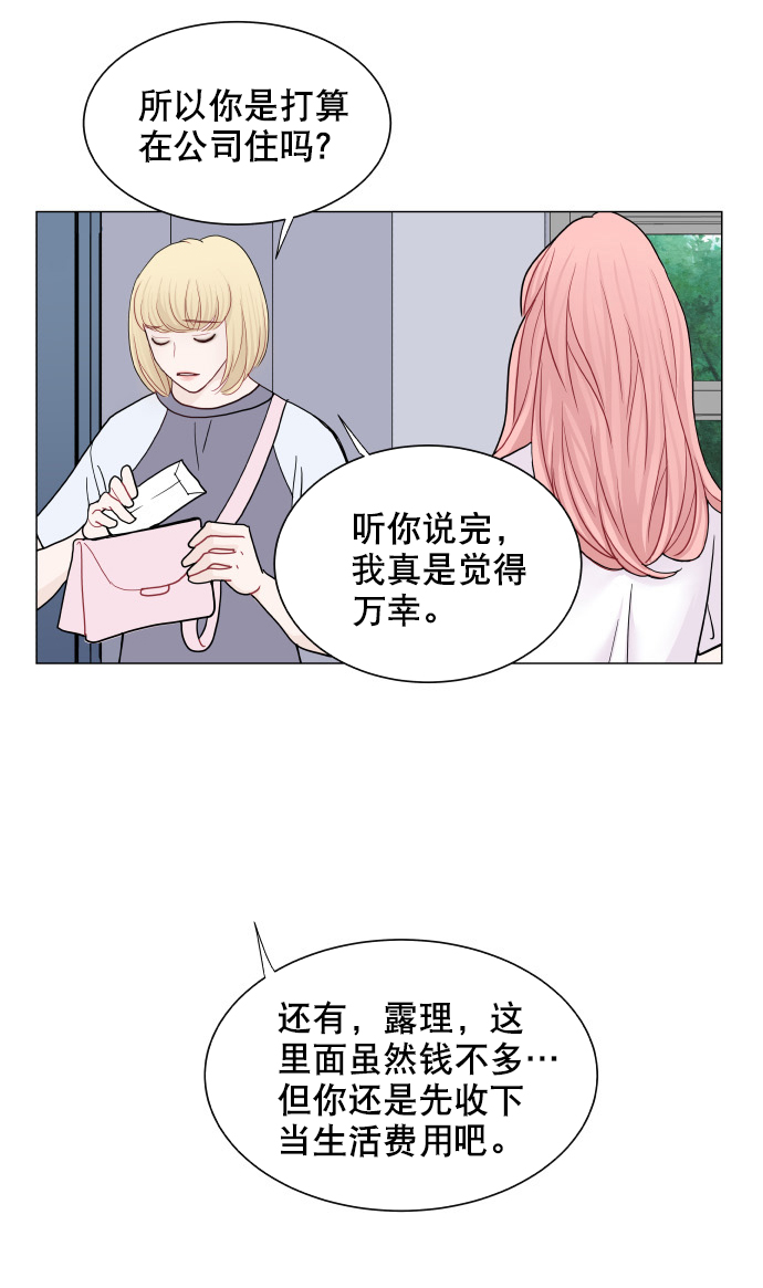 第26话20