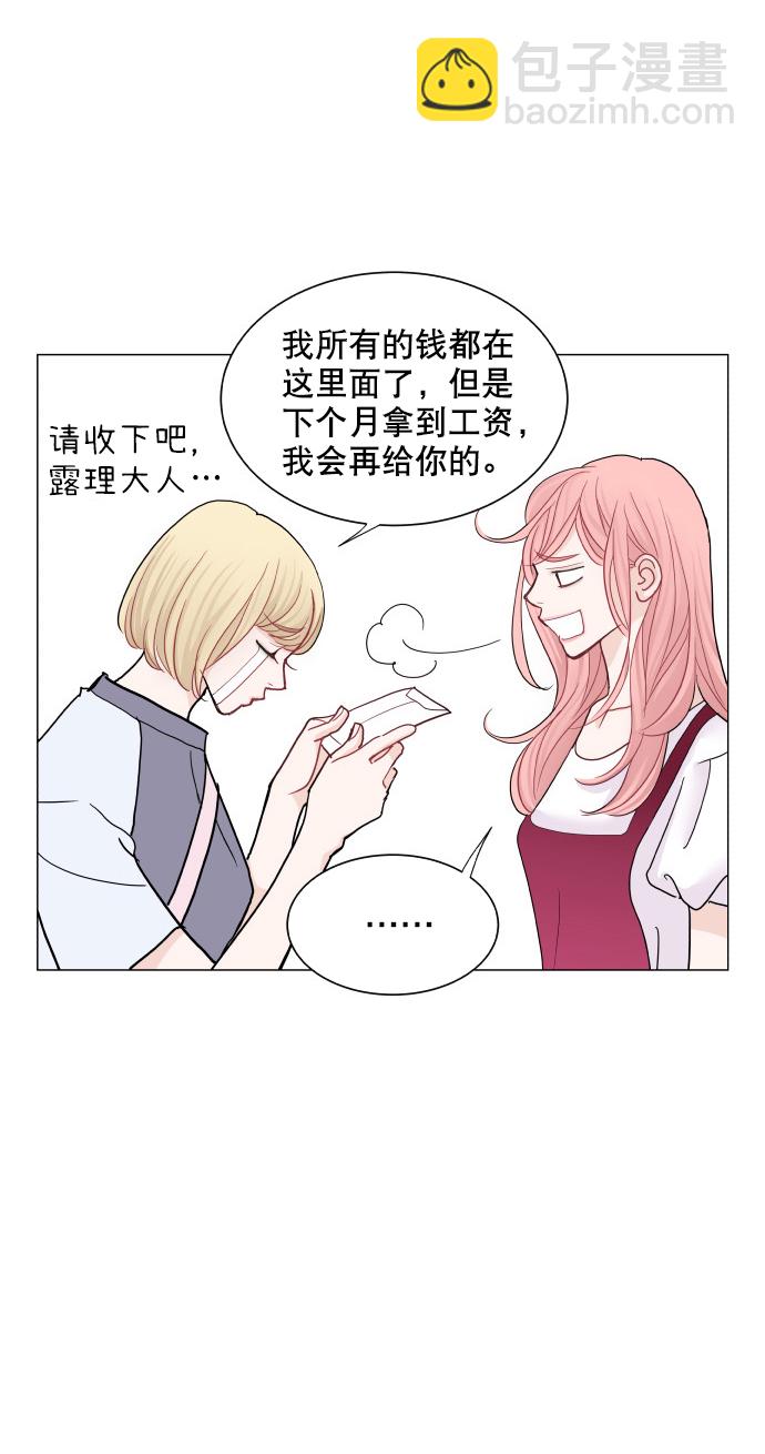 第26话21