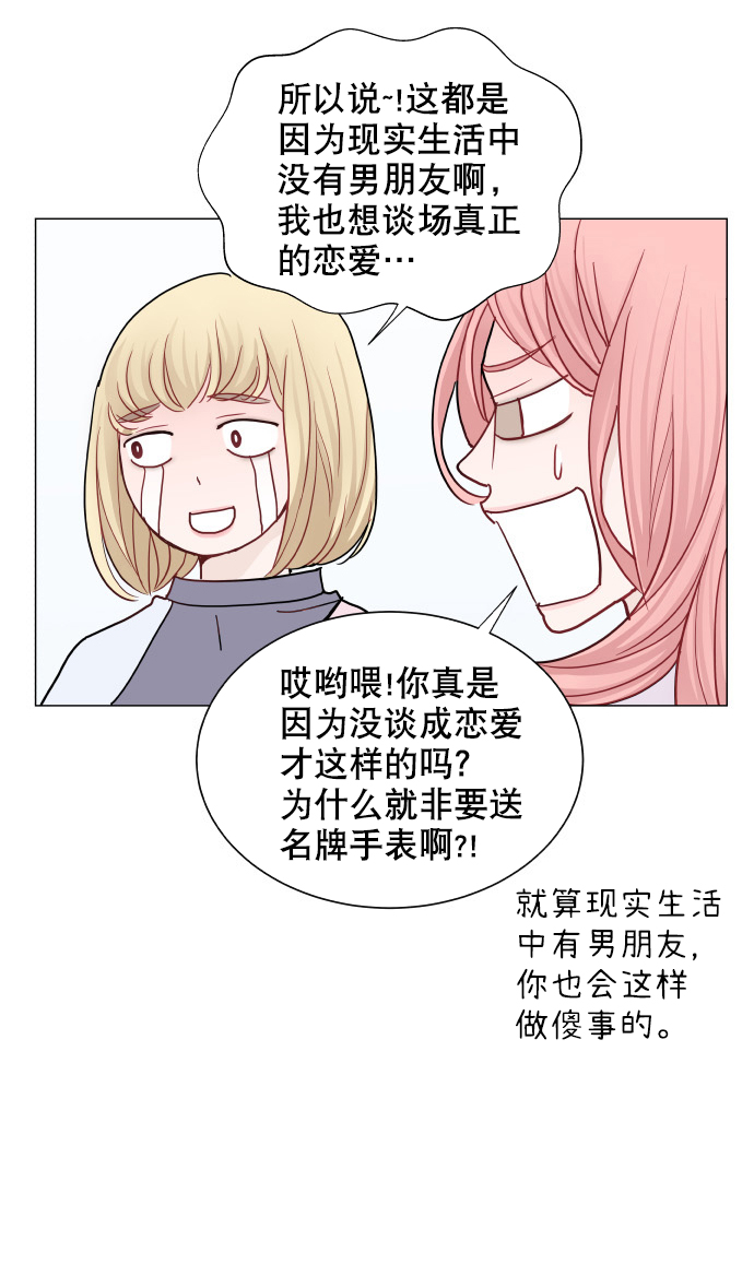 第26话23