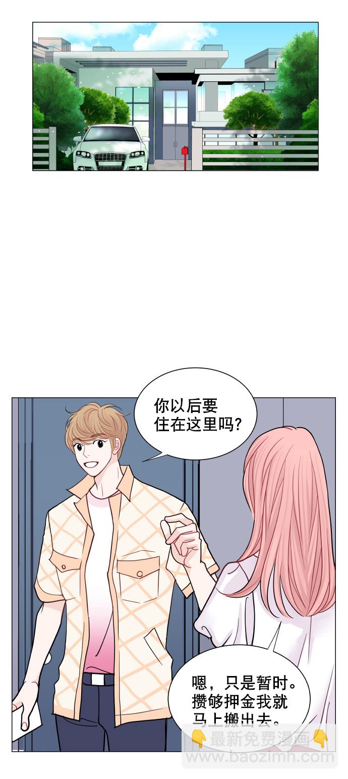 第26话29