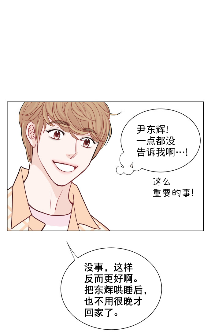 第26话30