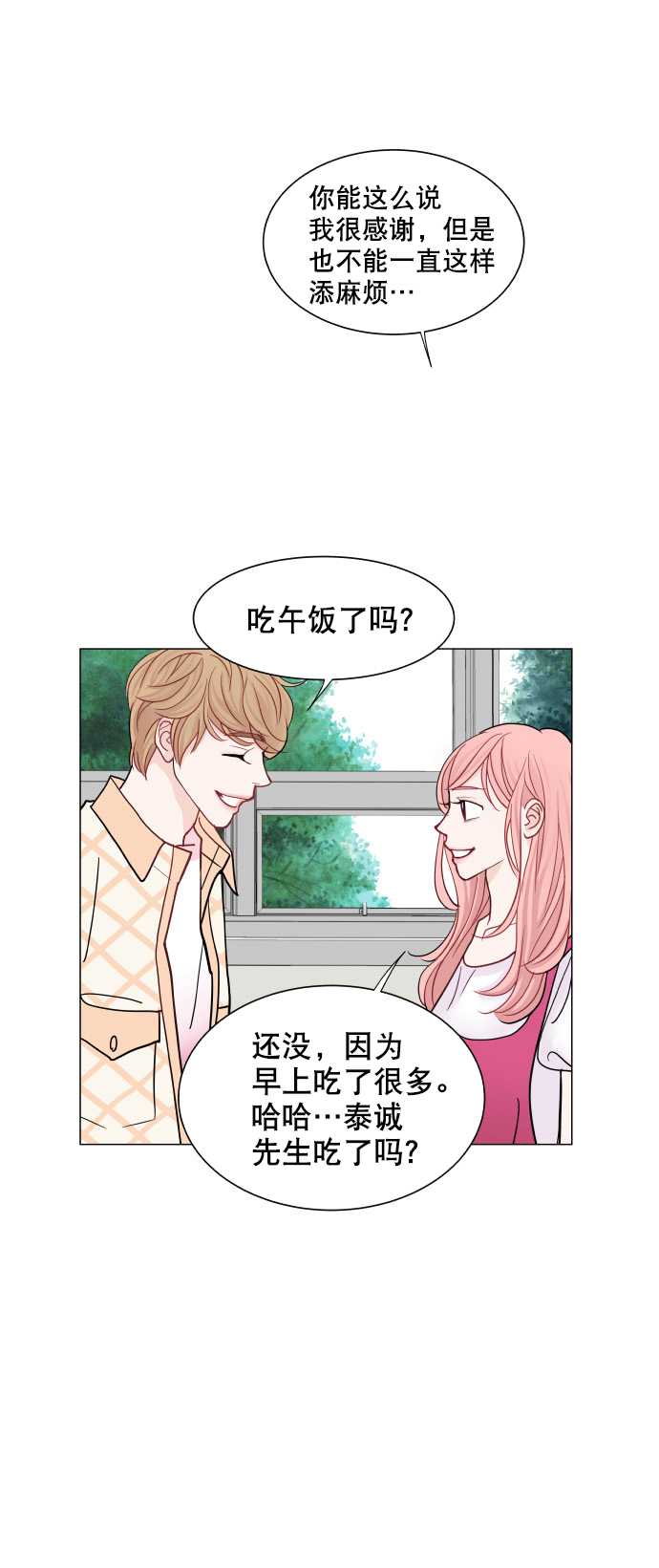 第26话31